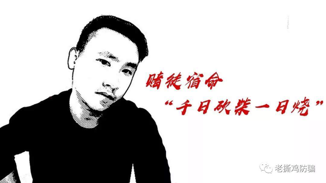 爆仓500亿：赚钱只是过程，爆仓才是结果！！