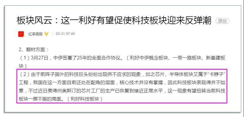 4.2英雄帖：市场不放量，才是当下坚定看涨的唯一理由