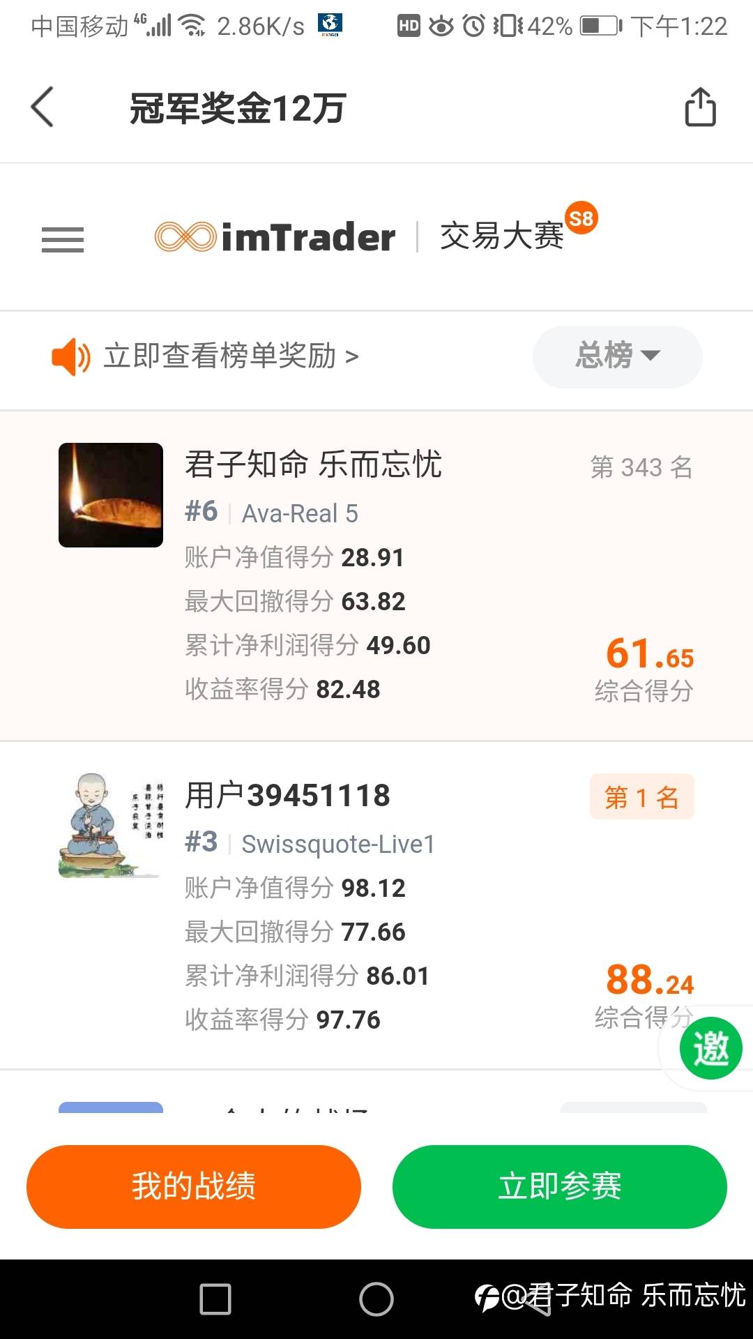 每周反思