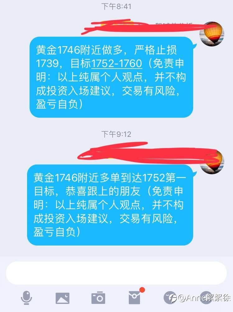 晚上最后一单，完美