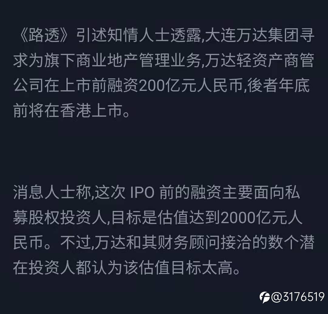 药不能停