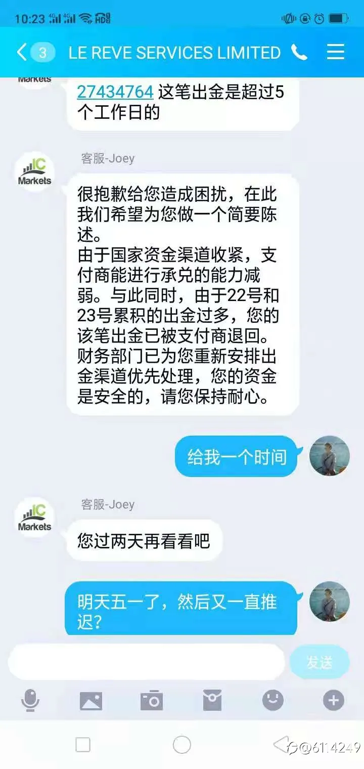 feed image
