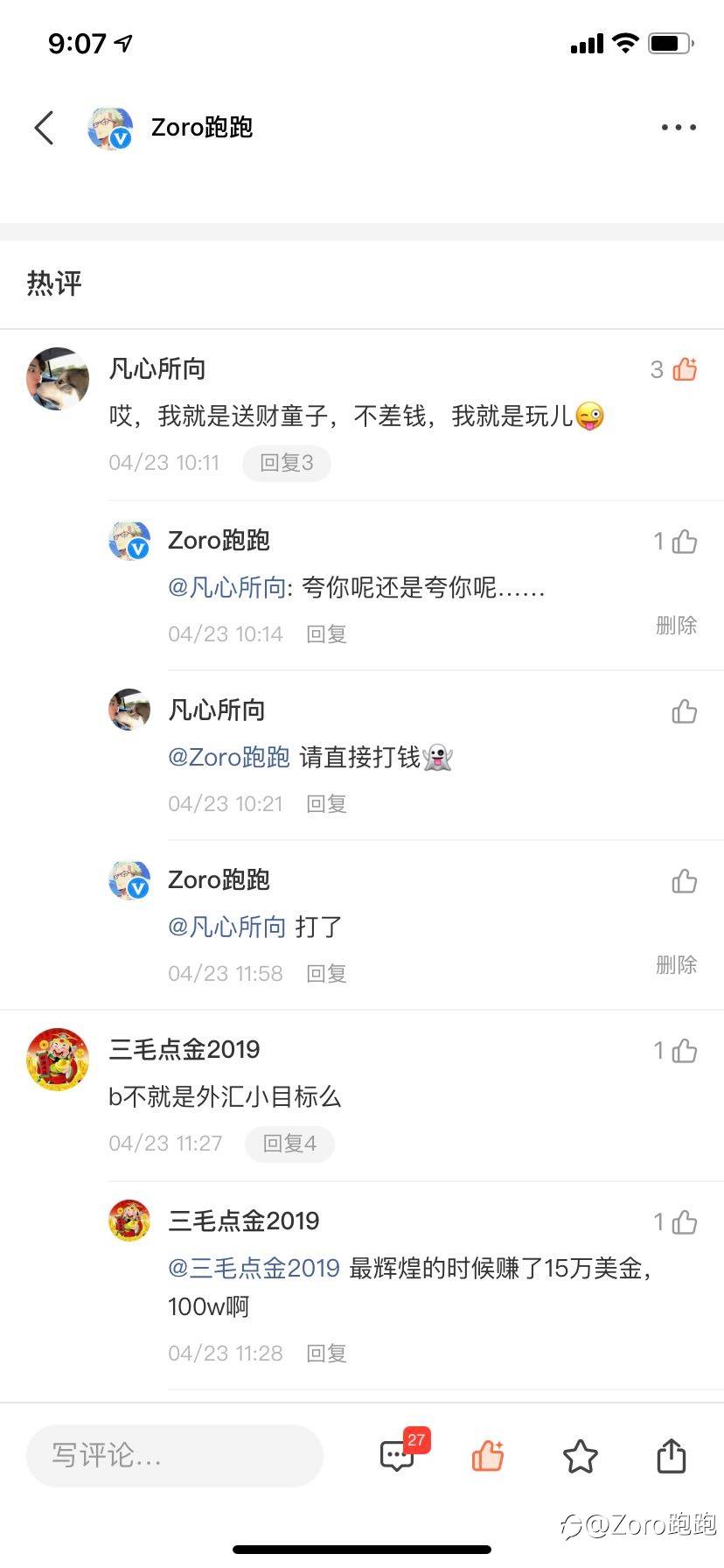 盈利稳如狗，羡慕不羡慕？