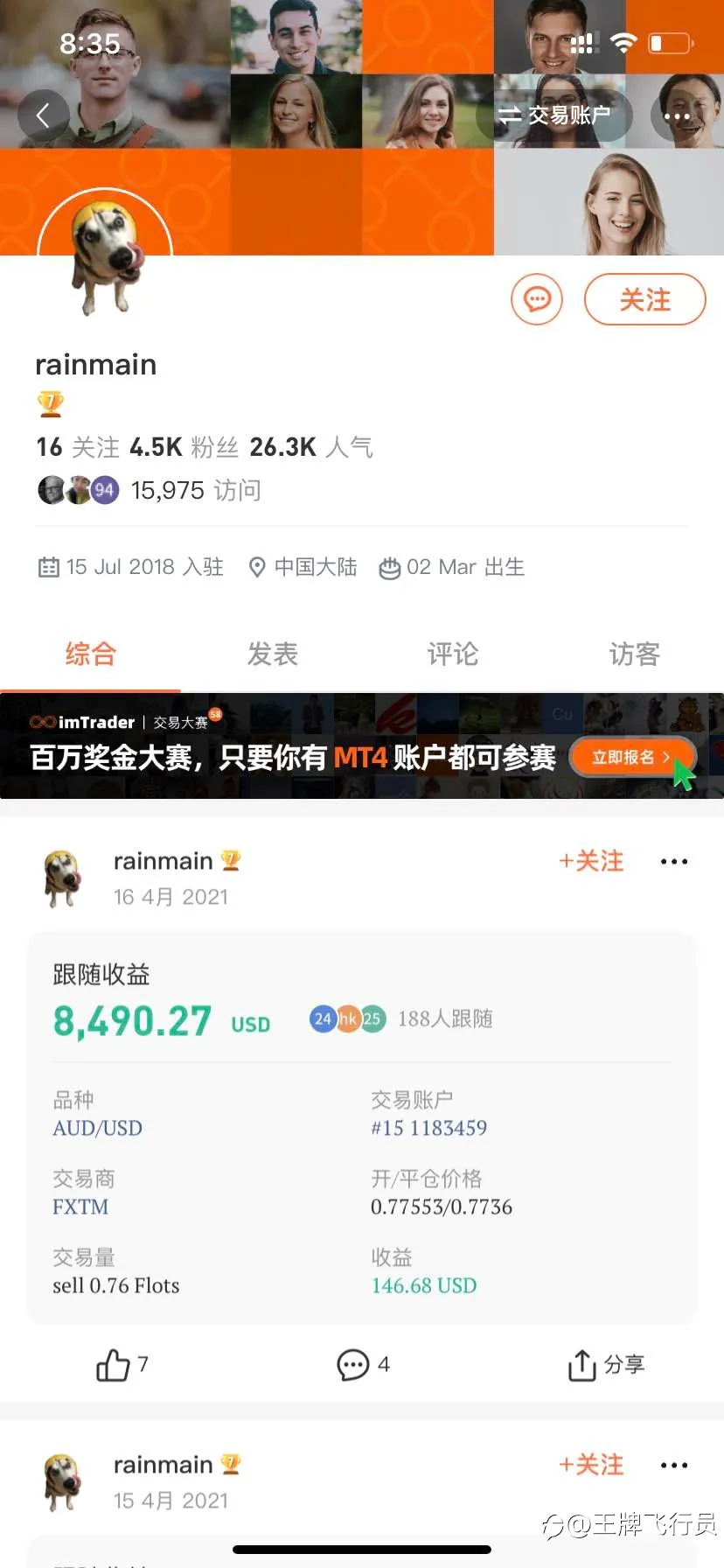 feed image