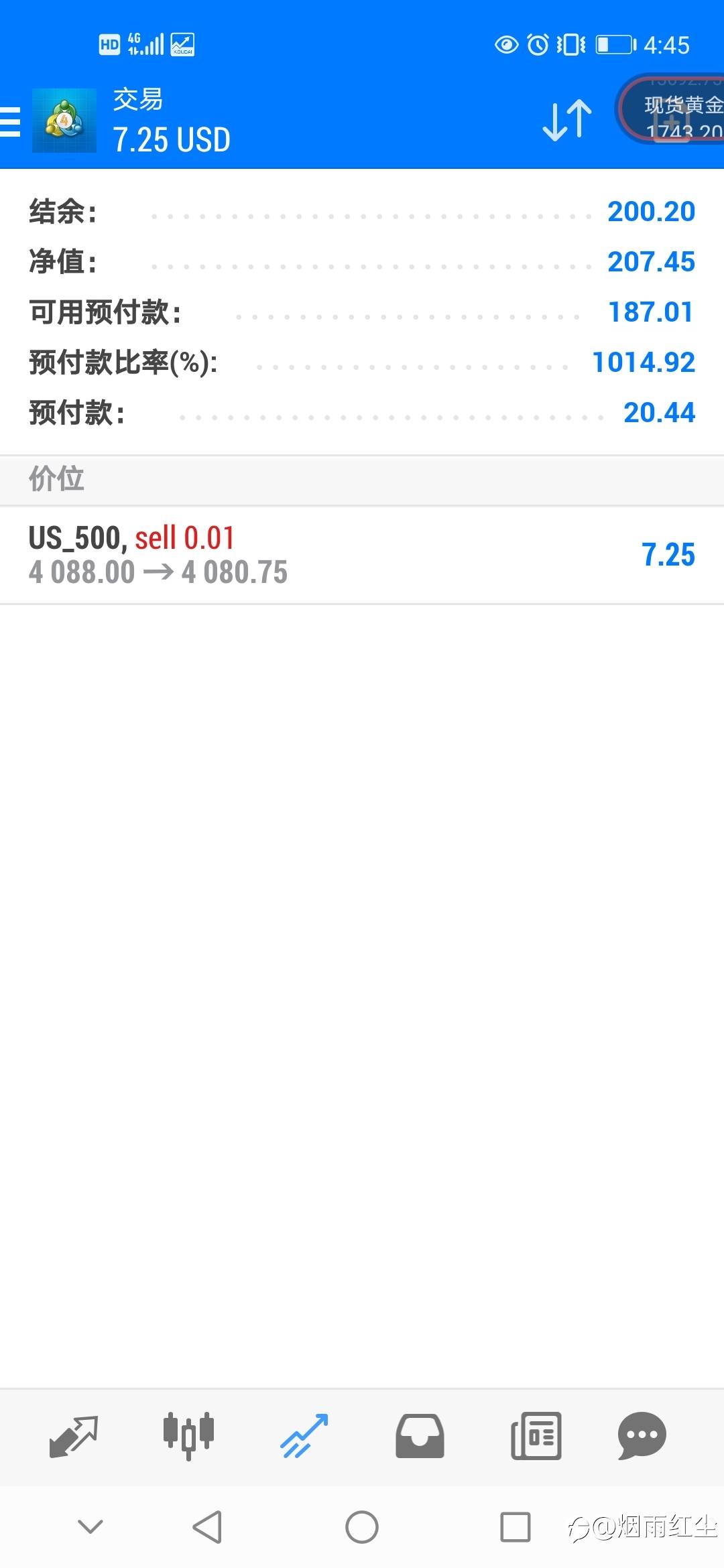 账号每日目标