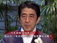 不断作恶的日本财阀
