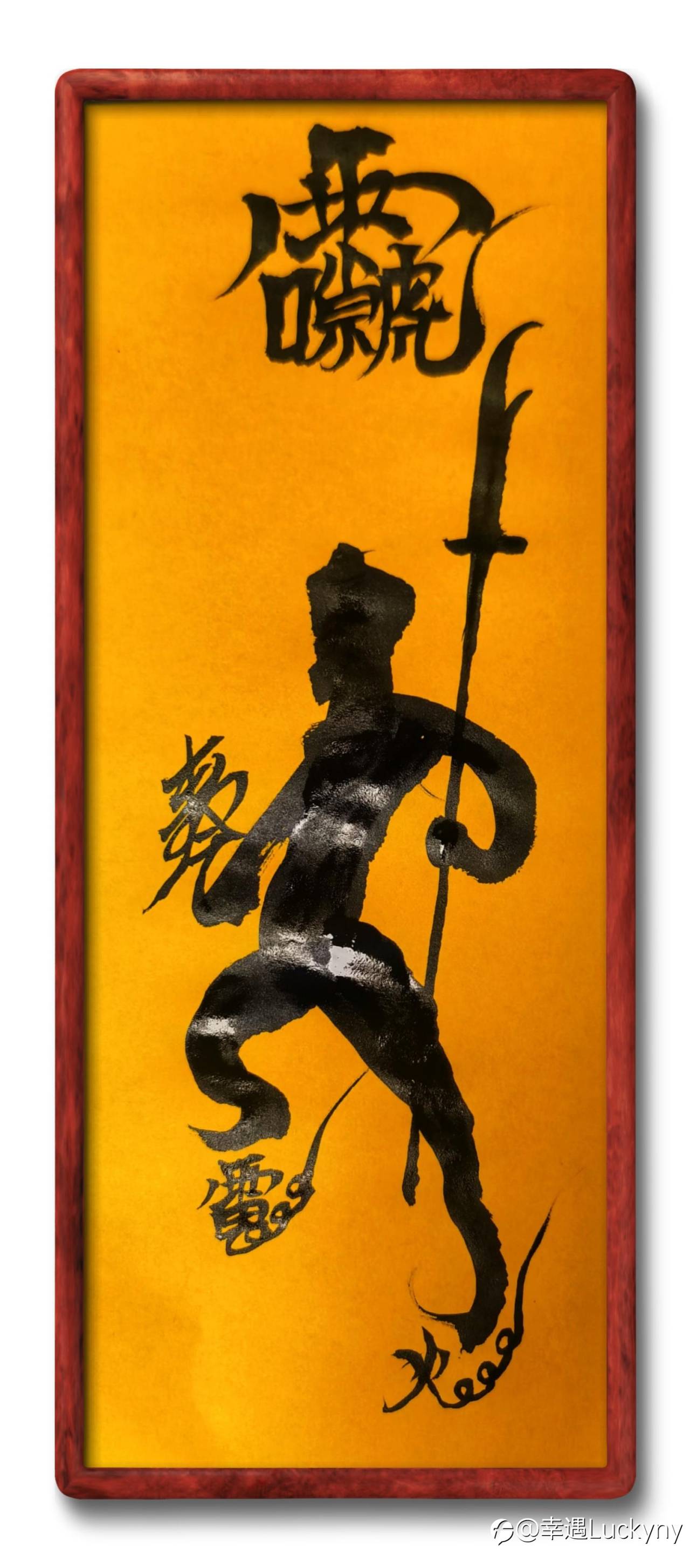 汇市江湖