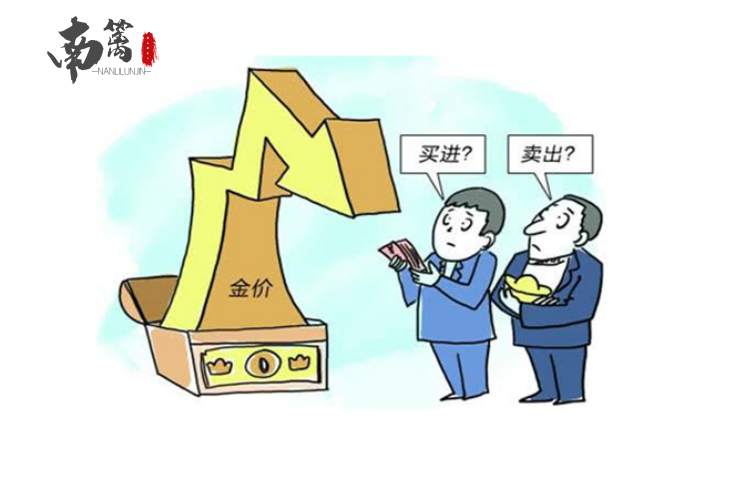 【南篱/黄金】虚晃一招，买盘飙升，黄金的回调真的结束了？！