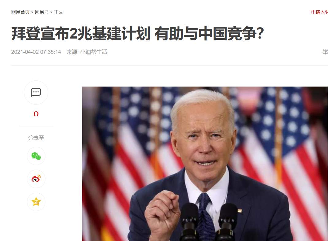 国难财？美国收割全球背后的危与机！