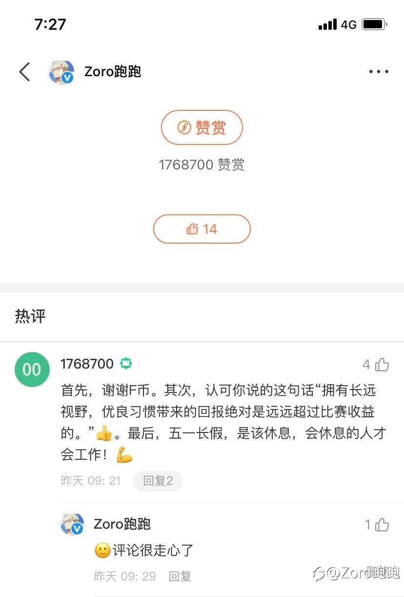 重仓出击，能走多远？