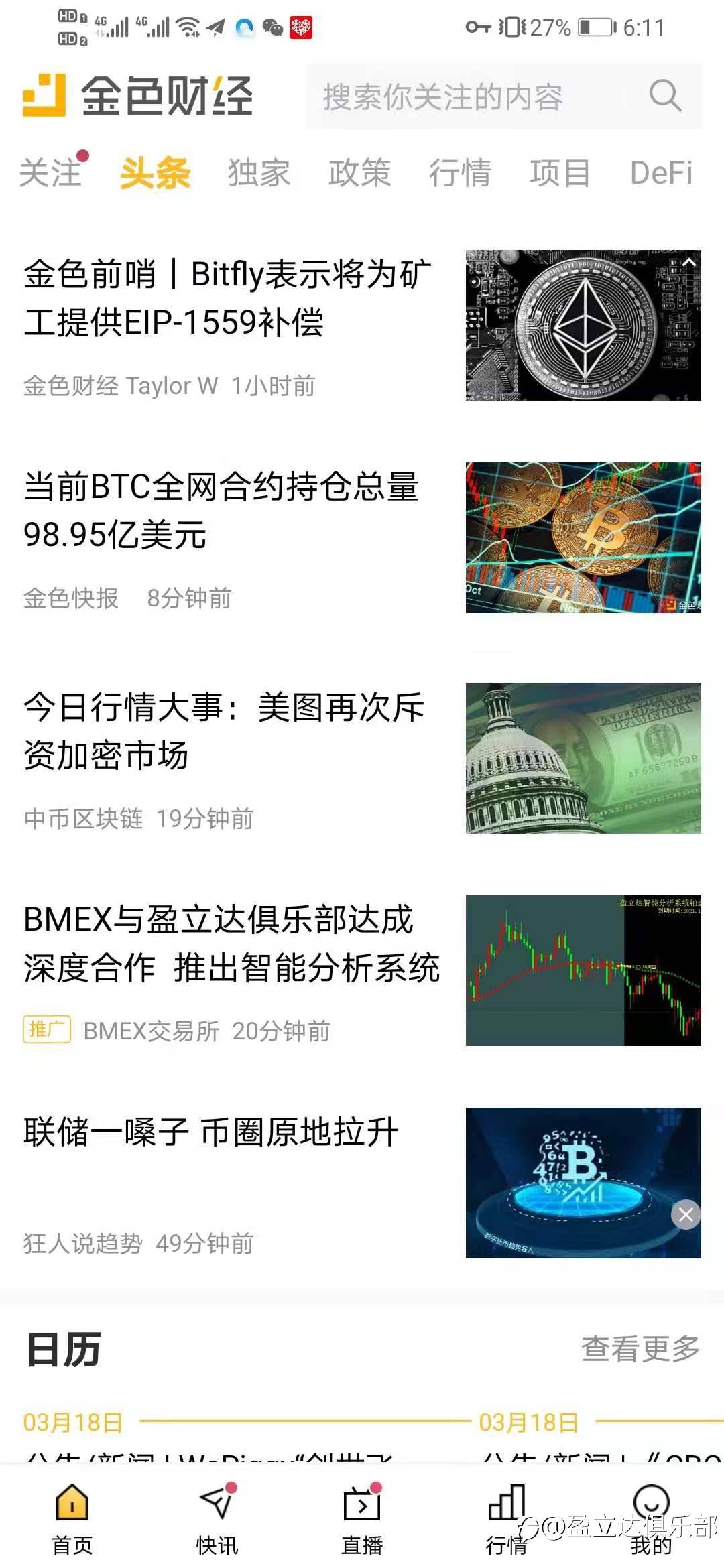 盈立达俱乐部