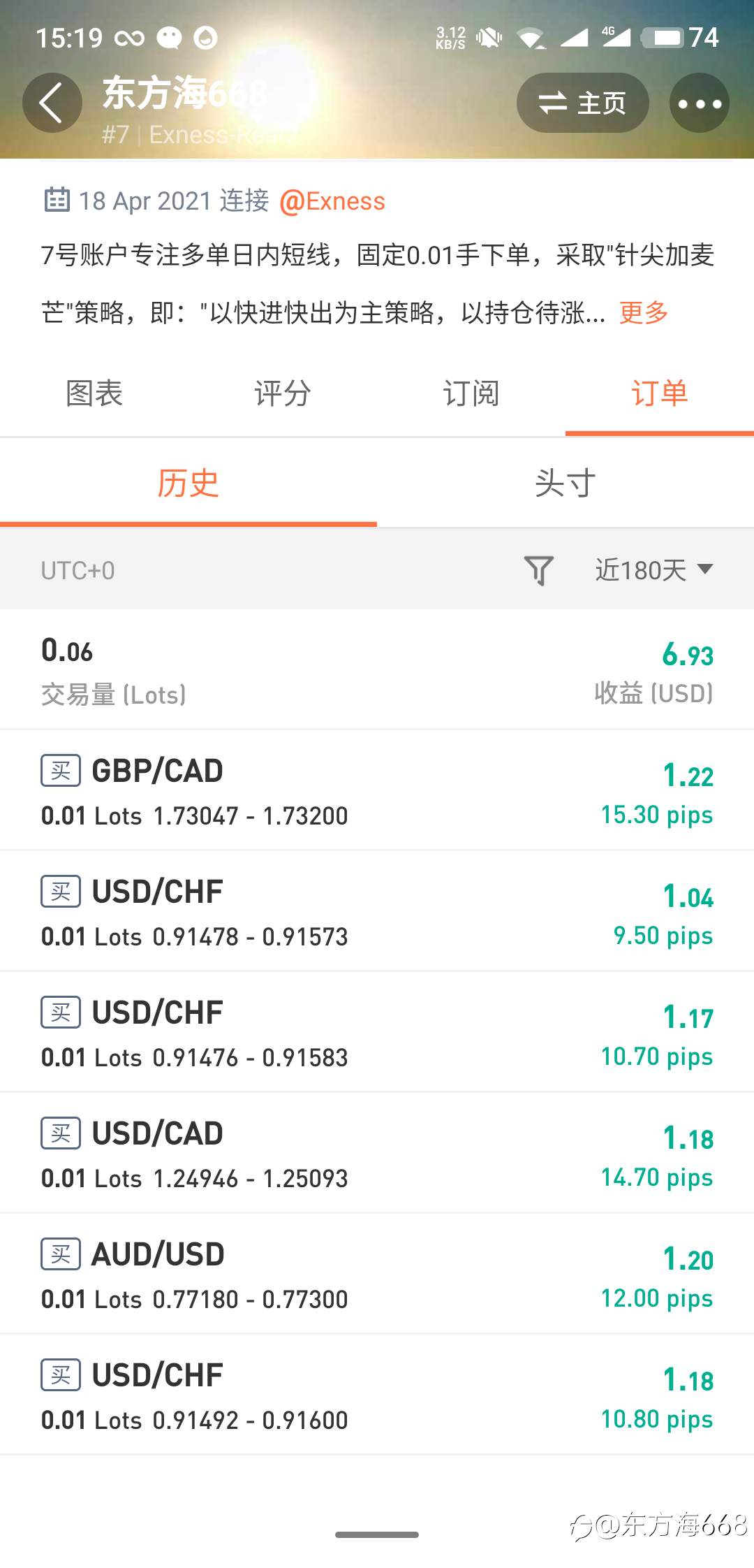 一日一元，千日一千，绳锯木断，水滴石穿。