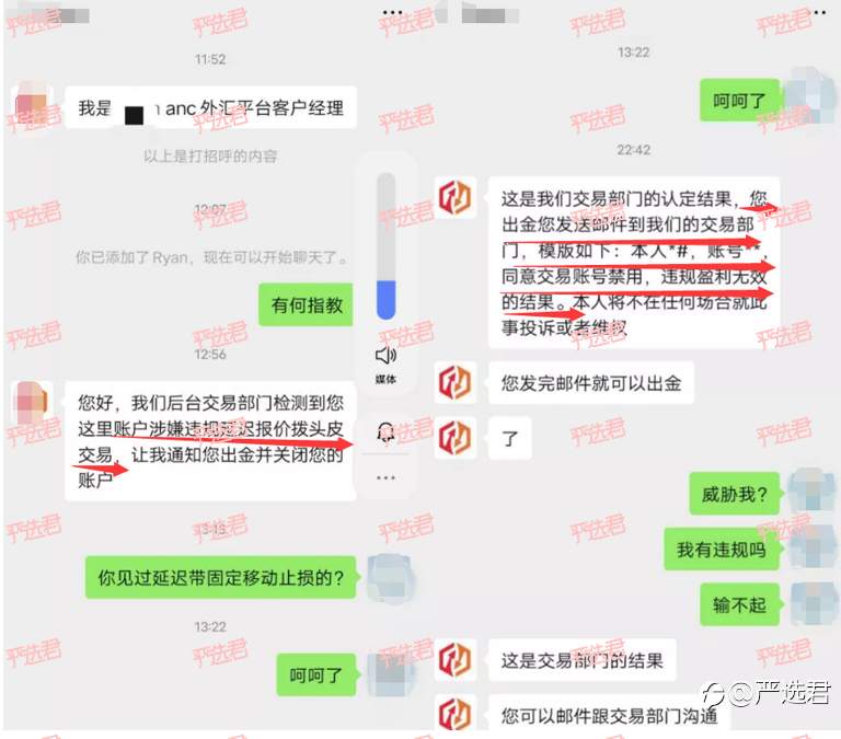拥有这个神器就能解决交易延迟？太天真了