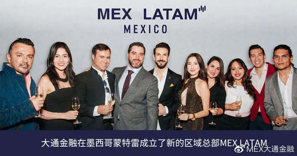 MEXGroup：大通金融招贤纳士|入职迪拜最给力公司，到底有多爽？
