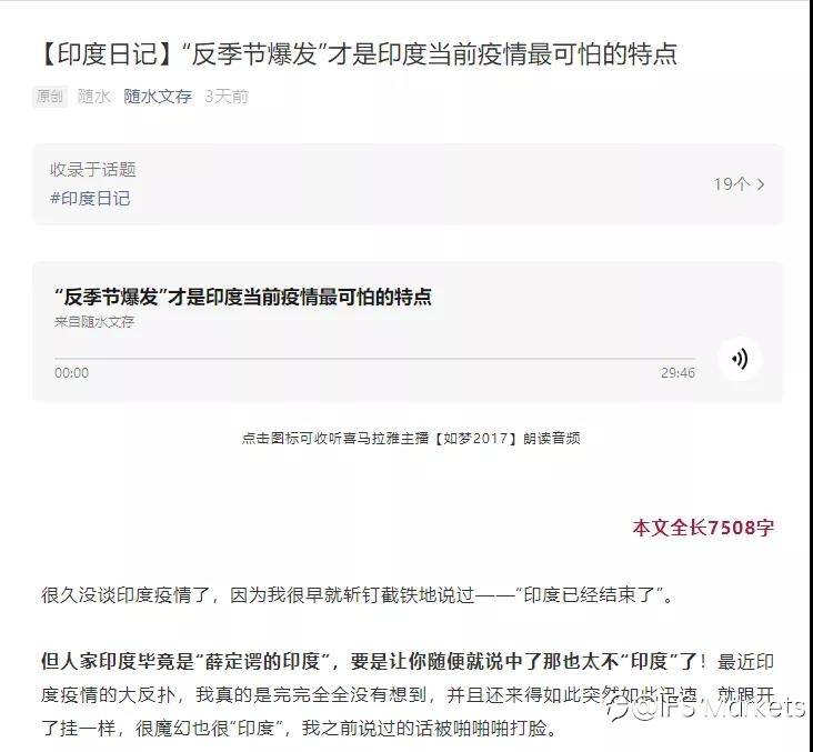 印度大崩溃！3天确诊近100万、富人疯狂出逃…向美求救被拒！