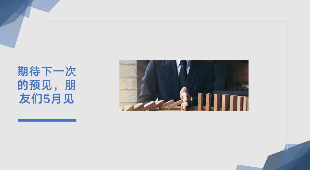 金市大鲤：2021第四期月交易布局