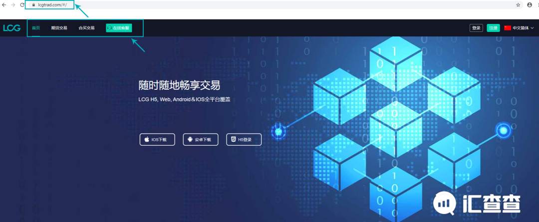 说谎成精！明明已储值，假冒LCG平台称未收到款项