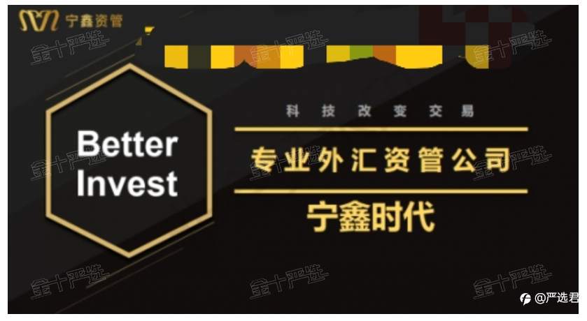 外汇资管：“我们有一千种割韭菜的方式”