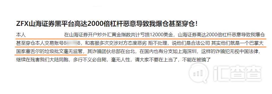 看热闹不嫌事大，ZFX口水仗让人大开眼界！