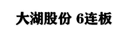 板块风云：两类板块已开启1小时级别的上涨趋势