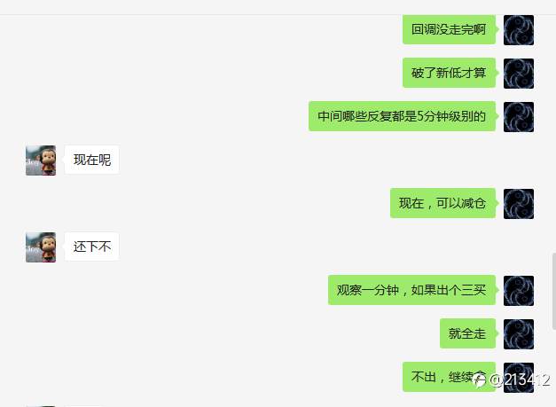 2021-4-26晚黄金的一些讨论