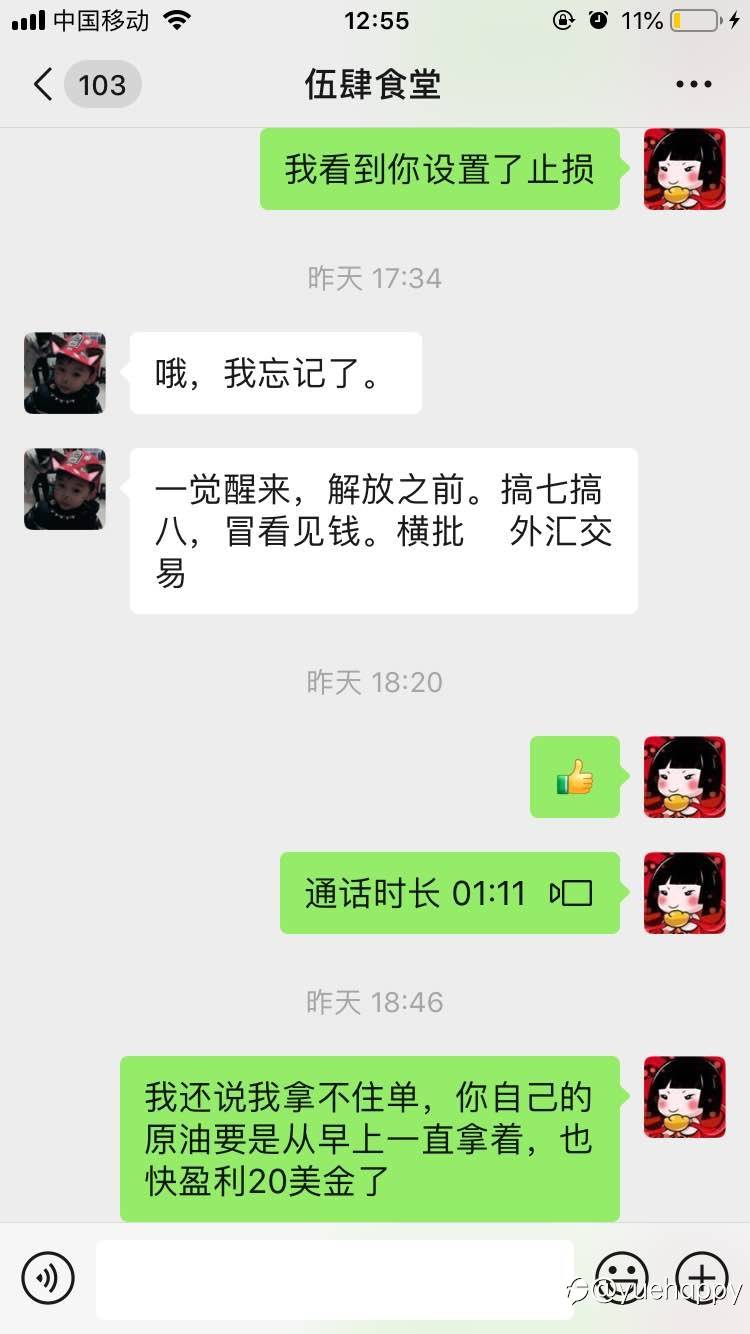 我觉得他还会再回来的