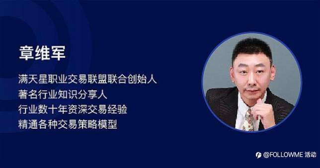 2021新金融国际化高峰论坛全国巡展 · 大连站即将开幕