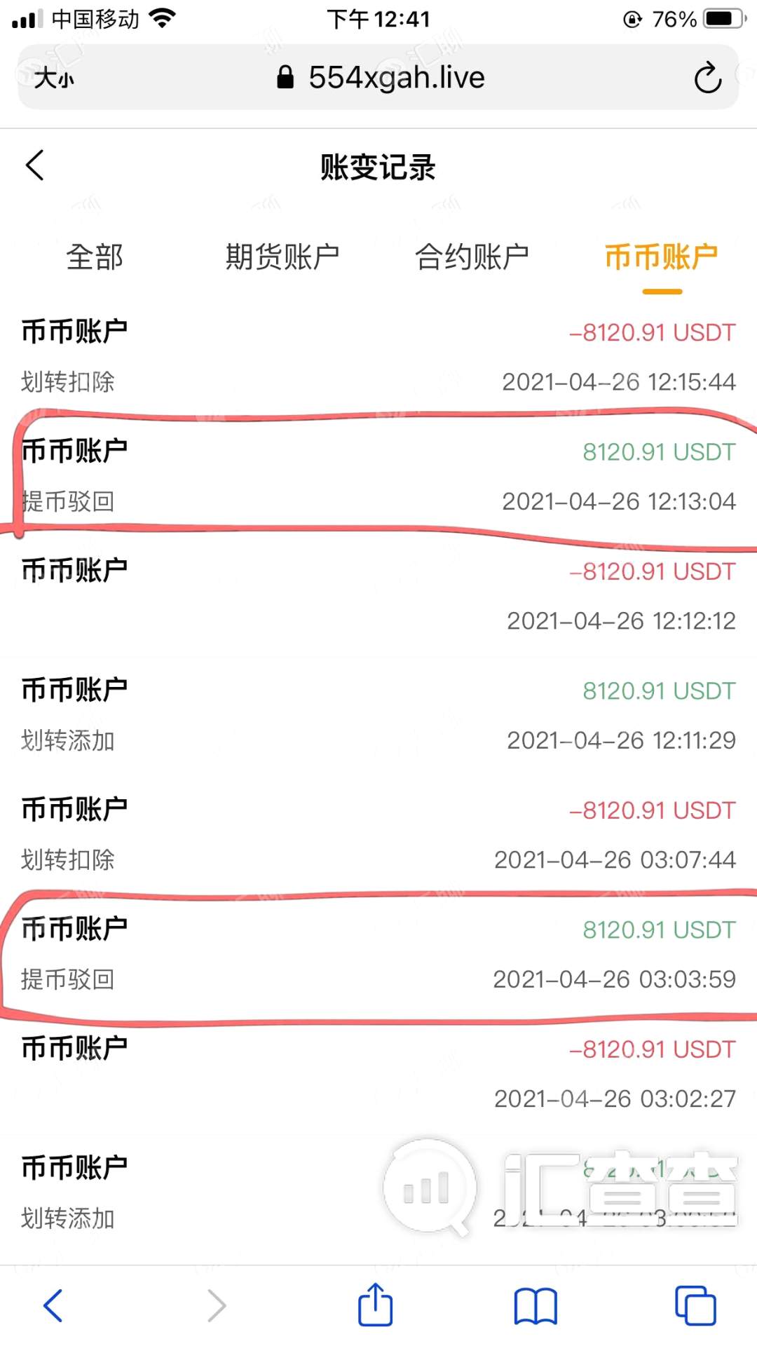 惊人相似！合同2.0版本，这两家平台原来是一家！