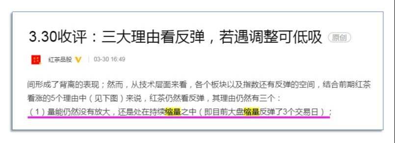 4.1收评：4月上旬A股有望迎来更大的上涨