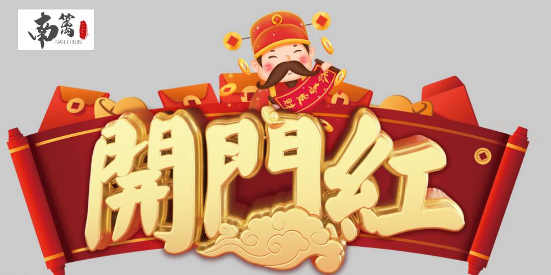 【南篱/A股】大盘回暖，A股也来双底结构？！