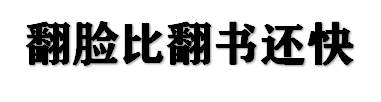 4.9收评：如何应对当前高频率的涨跌轮动现象？