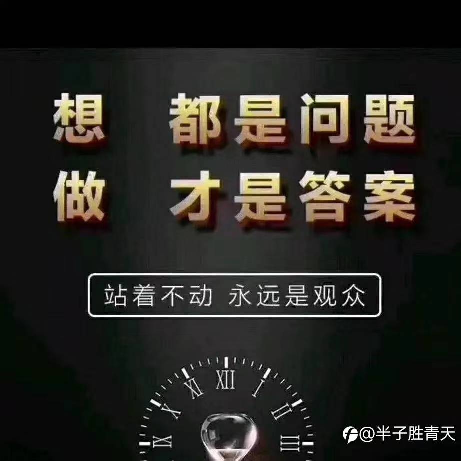 交易员or赌徒？？