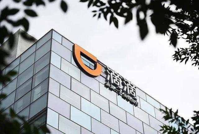 滴滴秘密 IPO：腾讯阿里护体，新故事能否撑起6500亿美梦？