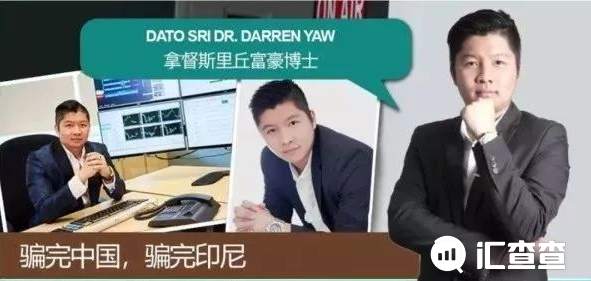 假冒杜高斯贝又出新套路,上演出金拉锯战