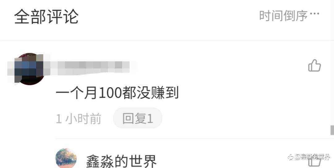 看问题要多思考……