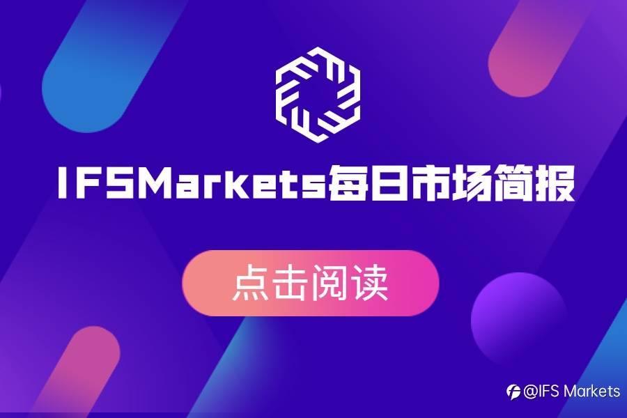 IFSMarkets|4月9日 Trading Central市场简报