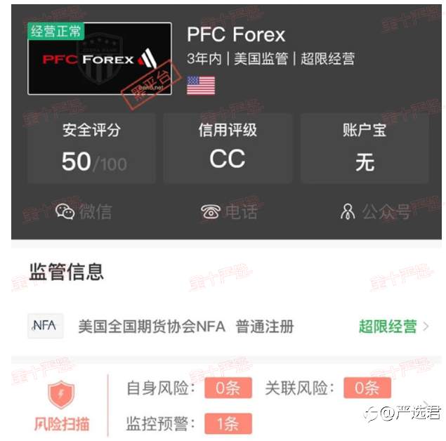 外汇资管：“我们有一千种割韭菜的方式”