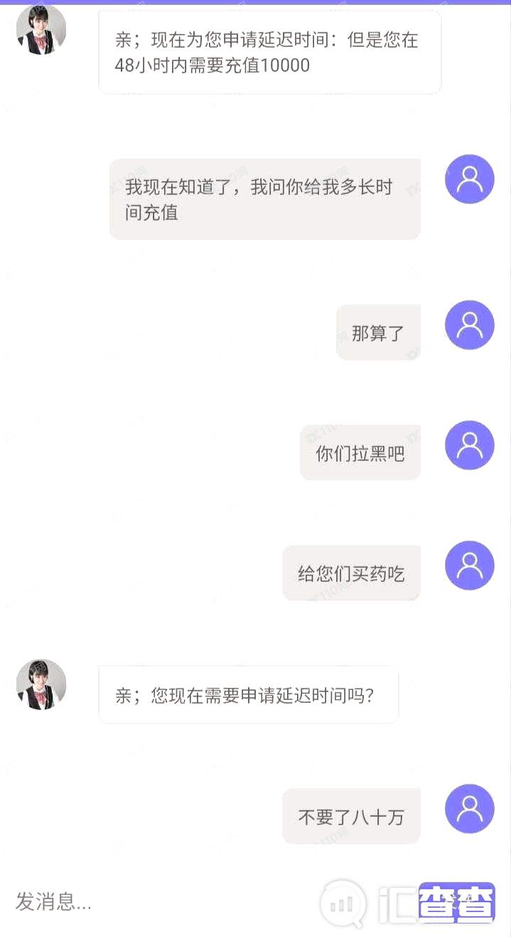 “避坑”！汇查查黑名单再更新，一定要绕过这18家平台