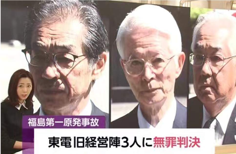 不断作恶的日本财阀