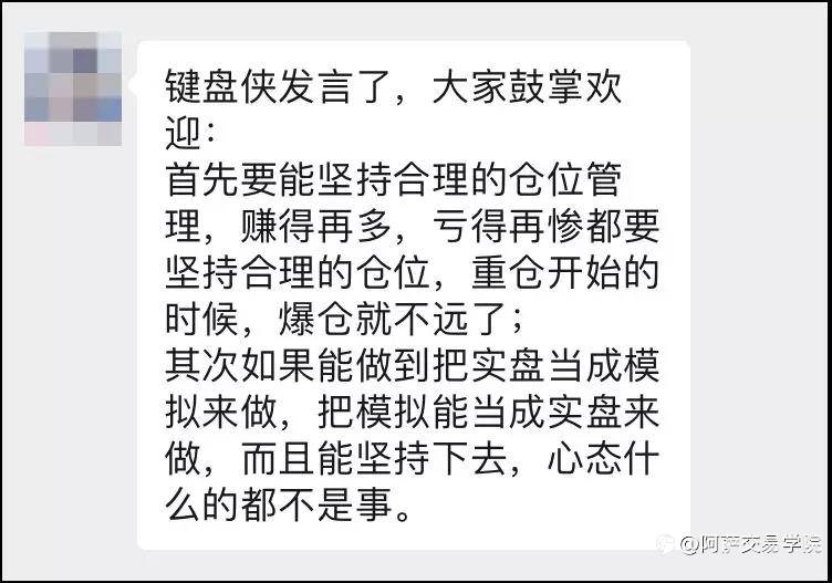 【精选收藏】关于外汇交易中的仓位管理&风险控制，我有10年经验要跟你说！