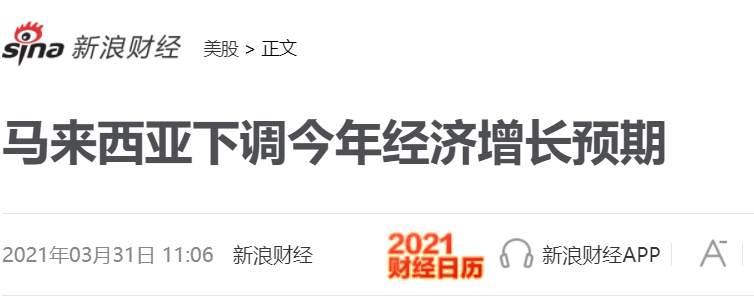 国难财？美国收割全球背后的危与机！