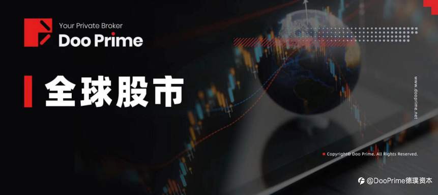 Doo Prime 德璞资本汇评｜美元失守93关口欧元大涨，静待今晚非农指引