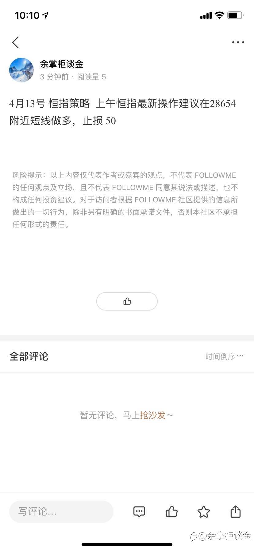 feed-image-1