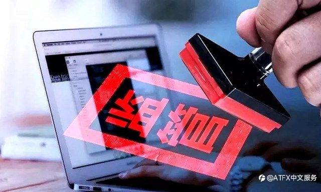 ATFX教你如何选择正规的外汇交易平台