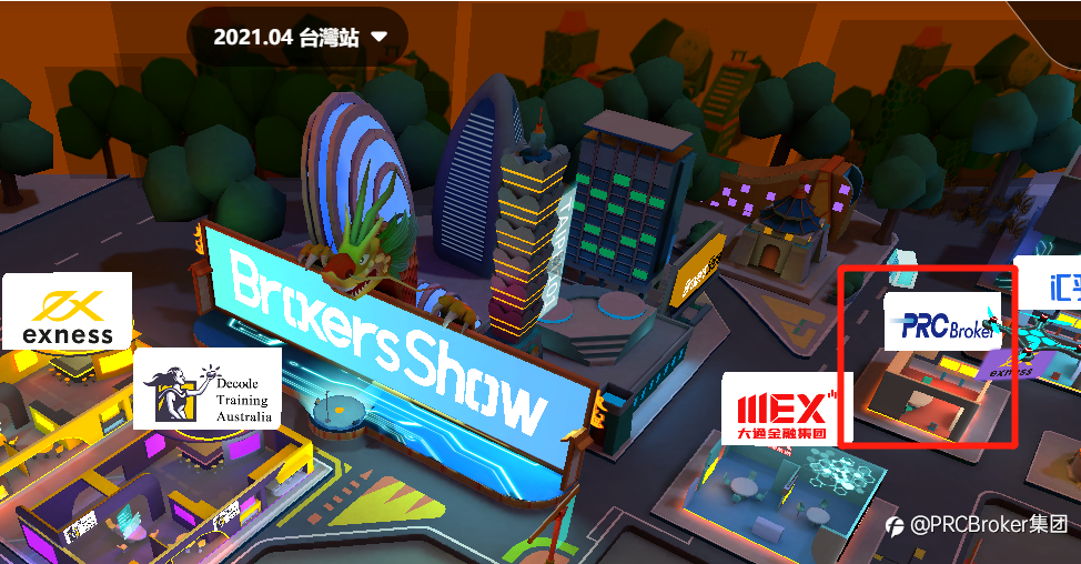 PRCBroker亮相Brokersshow线上云展会，完美收官！