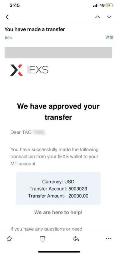 触目惊心！110多万本金有去无回，IEXS无故封禁用户账户
