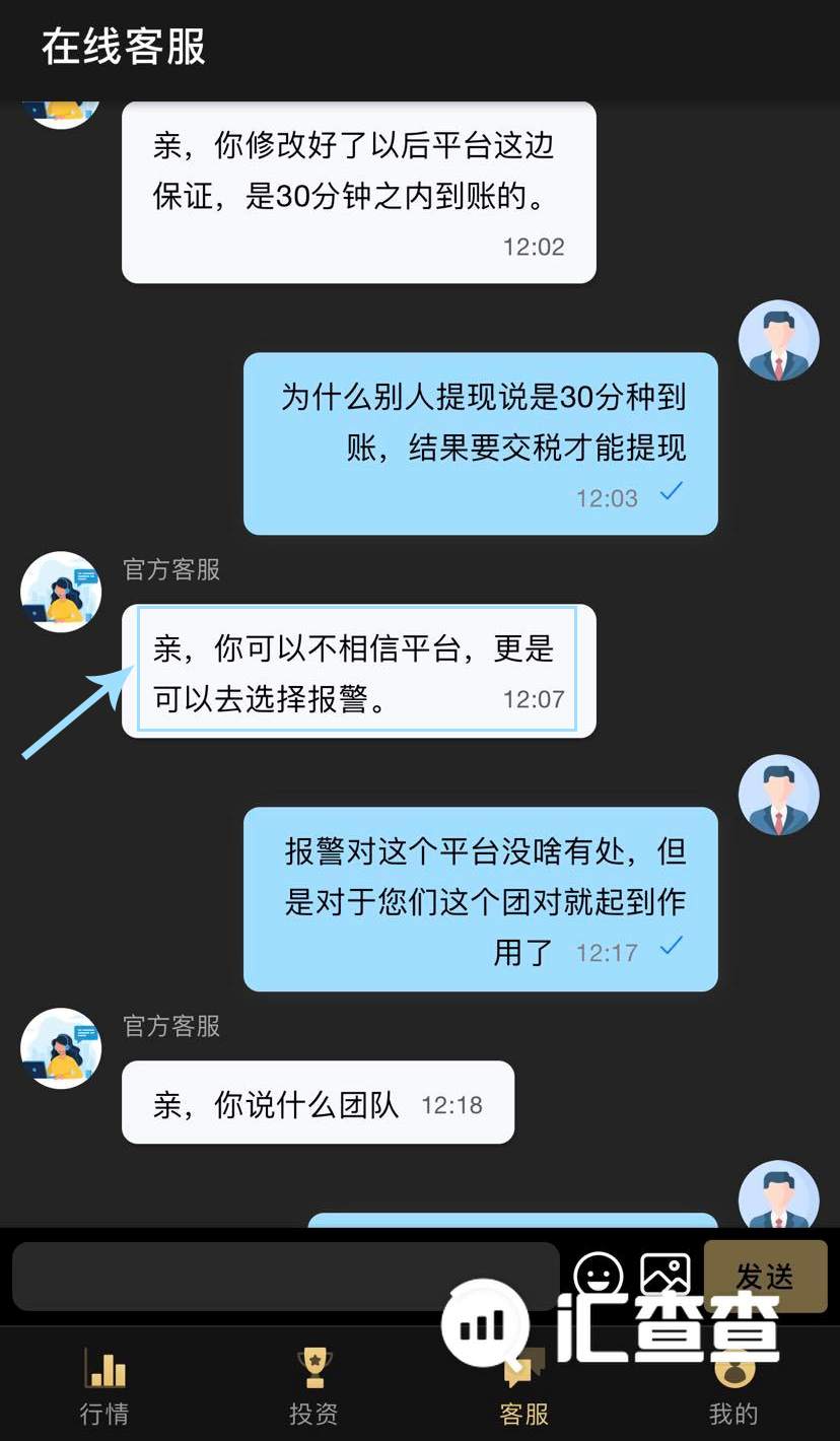 注销后又复活？幽灵DMM FX平台重现江湖