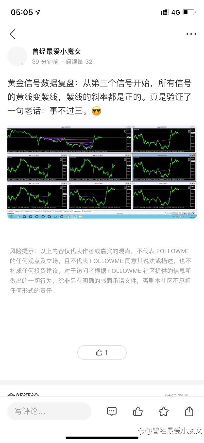关于“事不过三”