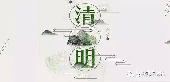 金老虎：非农“爆冷“利好黄金绝处逢生，原油三角震荡上看62.4(周评)