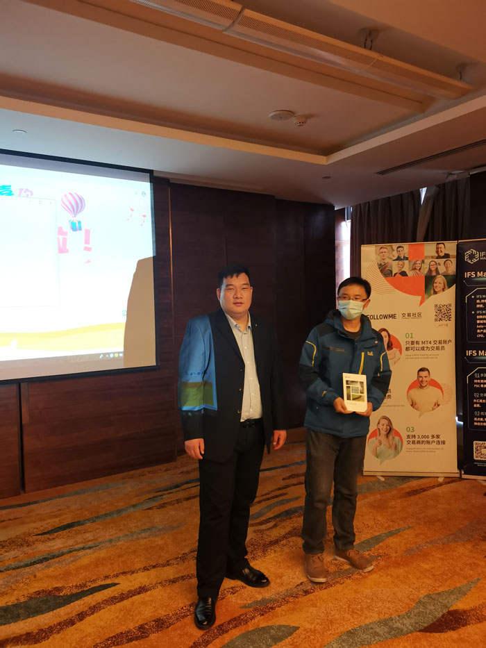 友财网&FOLLOWME联合举办2021新金融国际化高峰论坛青岛站取得圆满成功！